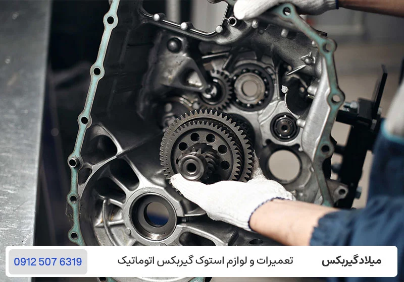 تعمیرگاه میلاد گیربکس - بررسی خرابی گیربکس CVT