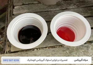 میلاد گیربکس - اهمیت استفاده از روغن گیربکس با کیفیت