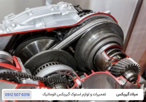 میلادگیربکس - گیربکس CVT چیست؟