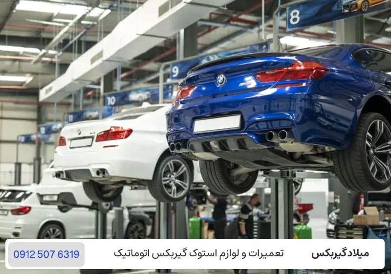 تعمیر گیربکس اتوماتیک بی ام و - تعمیرگاه گیربکس BMW در تهران / میلاد گیربکس