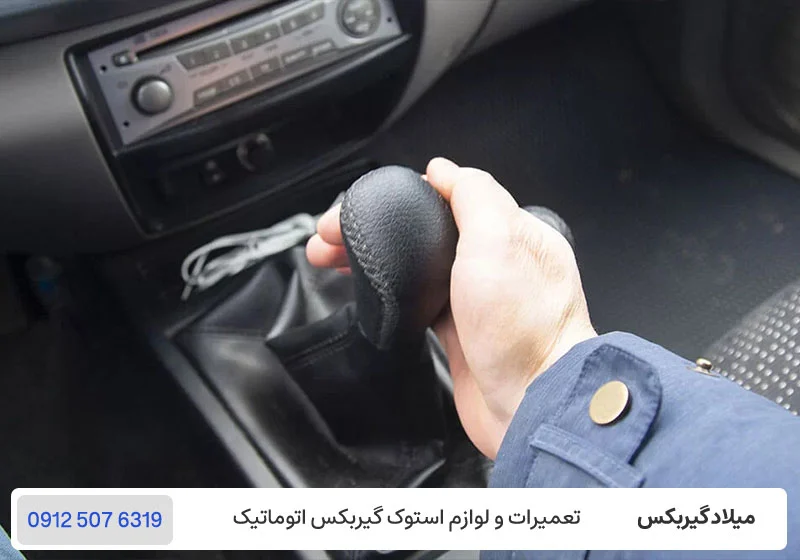 میلاد گیربکس - بررسی صدای گیربکس