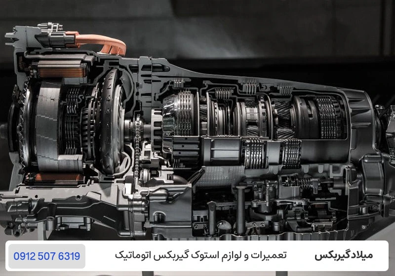 میلاد گیربکس - اجزای اصلی گیربکس اتوماتیک