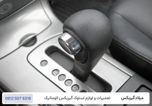 میلاد گیربکس - نشانه های خرابی گیربکس