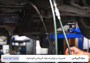 میلاد گیربکس - بهترین زمان تعویض روغن گیربکس
