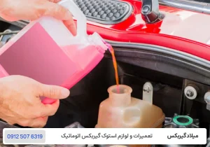 میلاد گیربکس - اهمیت روغن گیربکس در صدای غیرعادی گیربکس