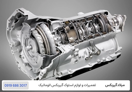 خرید گیربکس اتوماتیک بی ام و در تهران نو و استوک/ میلاد گیربکس