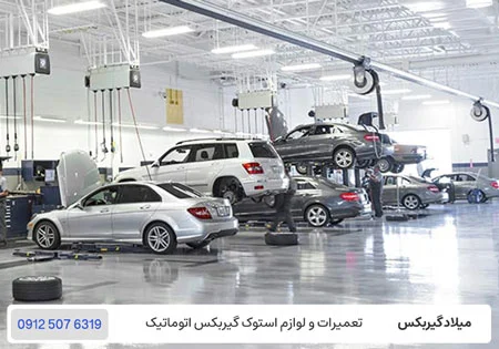 تعمیر گیربکس مرسدس بنز - تعمیرگاه گیربکس اتوماتیک بنز در تهران / میلاد گیربکس