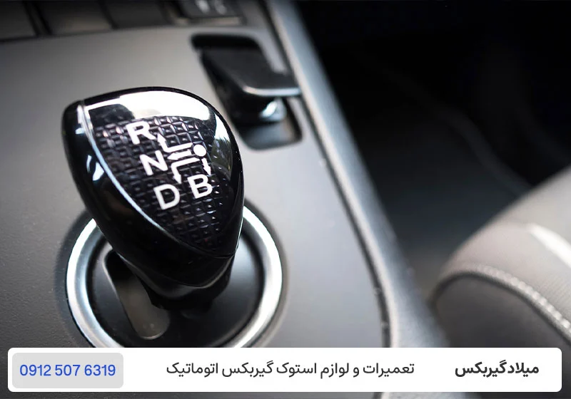 معایب و مزایای گیربکس E-CVT / میلادگیربکس