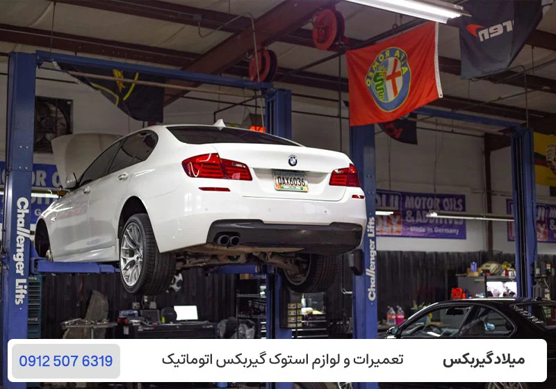 تعمیر گیربکس بی ام و 520i - هزینه تعمیر گیربکس بی ام و 520i / میلاد گیربکس
