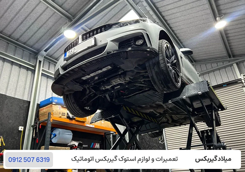 خدمات تعمیرگاه گیربکس BMW 520i - تعمیر گیربکس بی ام و 520i / میلاد گیربکس
