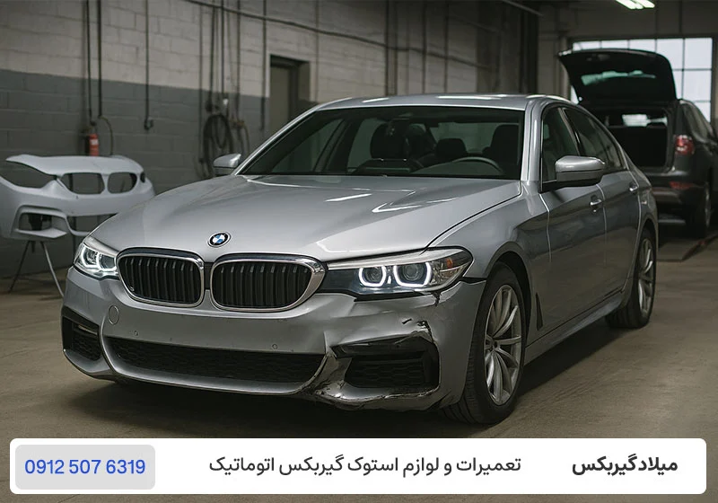 تعمیر گیربکس بی ام و 520i - تعمیرگاه گیربکس بی ام و 520i / میلاد گیربکس