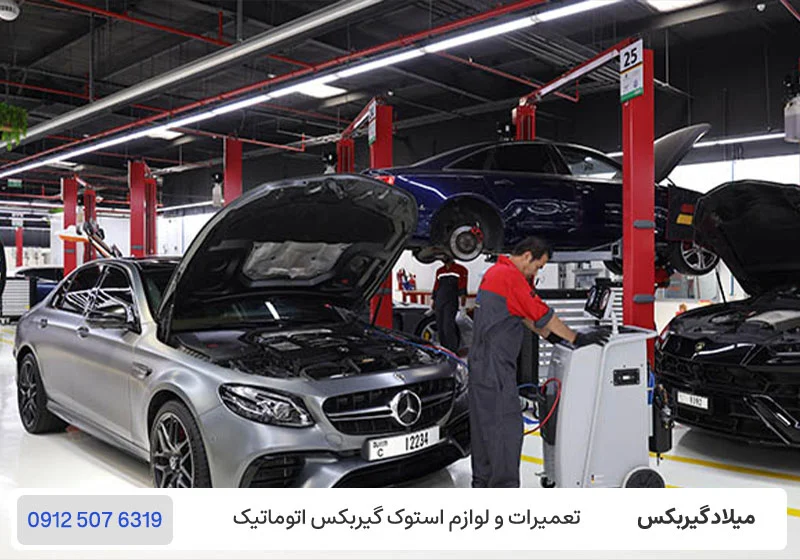 تعمیر گیربکس اتوماتیک مرسدس بنز C200 - هزینه تعمیر گیربکس Benz C200 / میلاد گیربکس