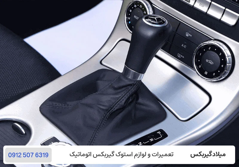 گیربکس cvt چگونه کار می کند - ساختار گیربکس سی وی تی / میلادگیربکس