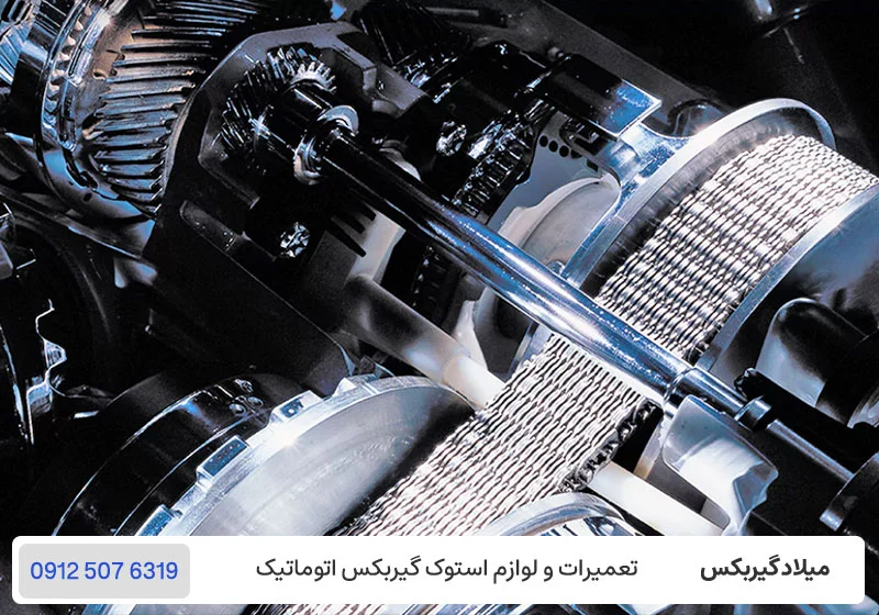 گیربکس cvt چگونه کار میکند - ویژگی های خودرو با گیربکس CVT / میلادگیربکس