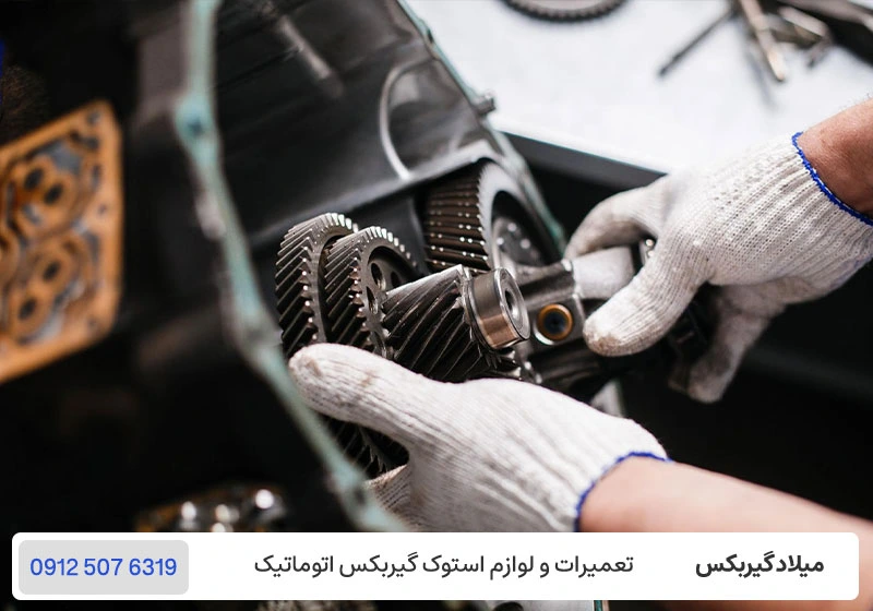 تعمیر شفت گیربکس / میلاد گیربکس