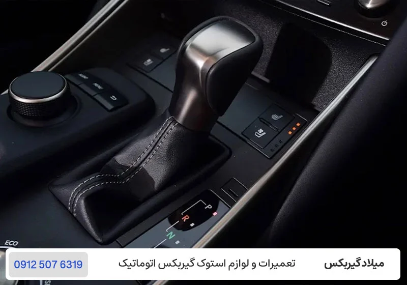 گیربکس cvt چگونه کار میکند / میلادگیربکس