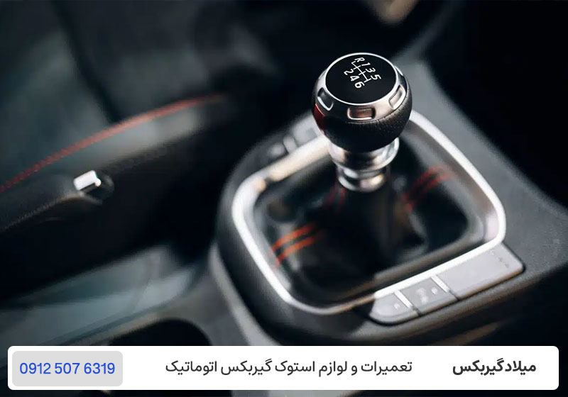 عملکرد ماهک گیربکس / میلاد گیربکس