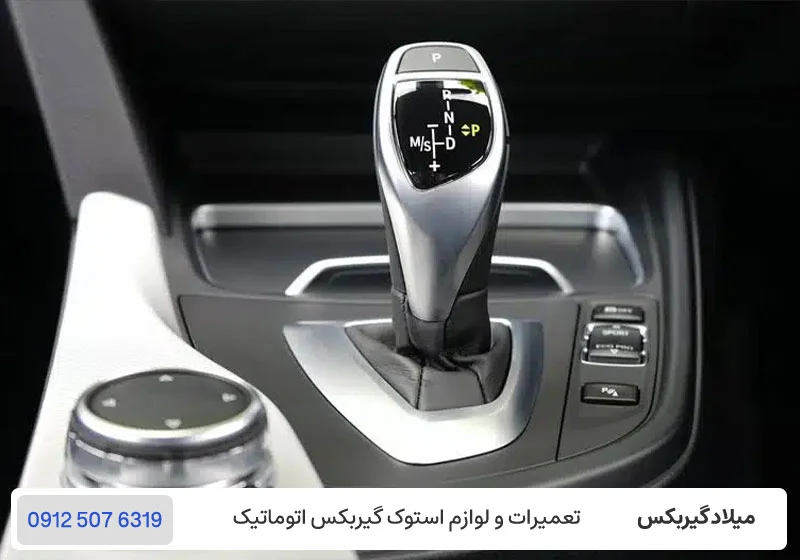 تاثیر طراحی گیربکس بر مصرف سوخت خودرو / میلادگیربکس