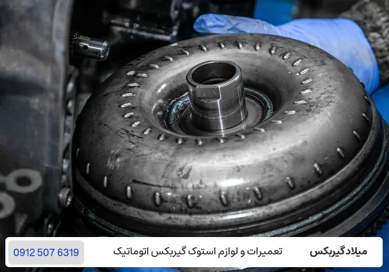 تعمیر تورک کانورتر - عملکرد تورک کانورتر / میلادگیربکس