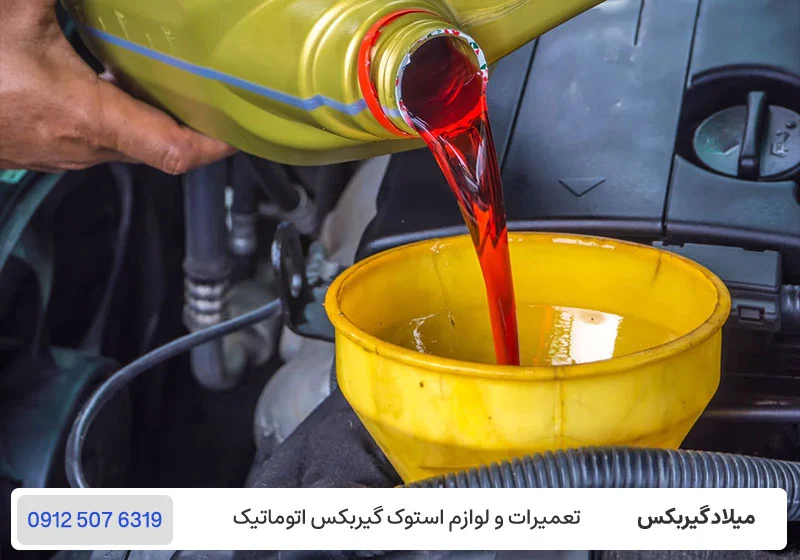 کم شدن سطح روغن گیربکس - علائم خرابی گیربکس اتوماتیک / میلاد گیربکس