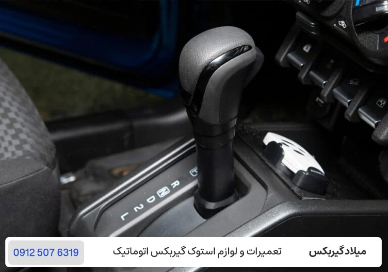 چه عواملی باعث می شود که گیربکس دنده را عوض نکند؟ - گیربکس خودرو دنده عوض نمی کند / میلاد گیربکس