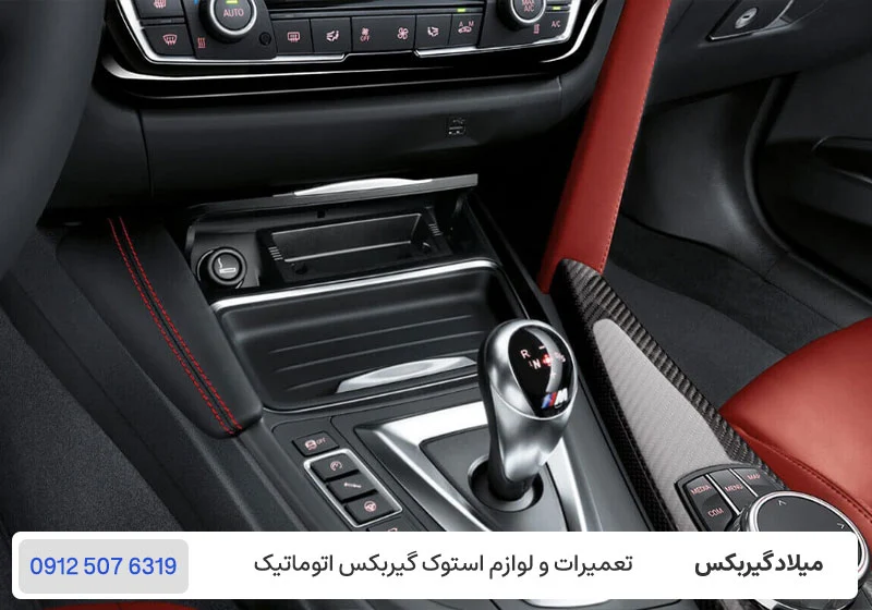 گیربکس استپ ترونیک چیست؟ / میلاد گیربکس