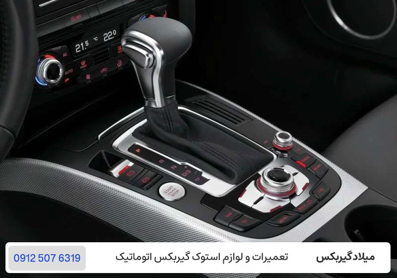 تفاوت گیربکس تیپ ترونیک و شیفت ترونیک - فرق تیپ ترونیک و شیفت ترونیک / میلادگیربکس