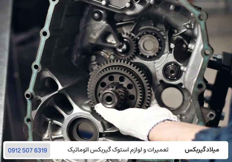تعمیر شفت گیربکس - علائم رایج خرابی شفت گیربکس / میلاد گیربکس