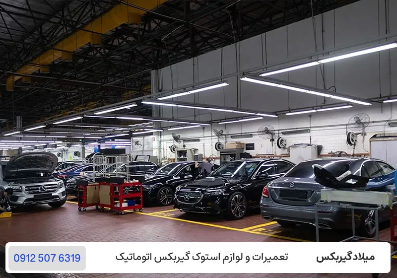 تعمیر گیربکس بنز S500 - هزینه تعمیر گیربکس بنز S500/ میلاد گیربکس