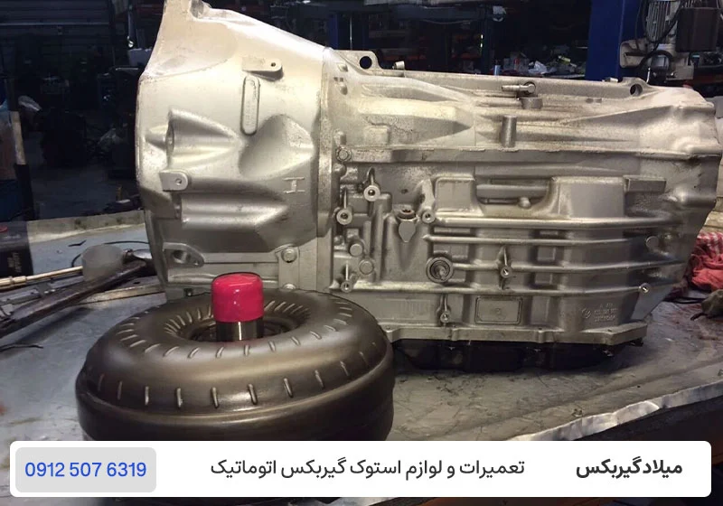 تعمیر گیربکس بنز S500 - خرابی قطعات داخلی گیربکس S500 / میلاد گیربکس