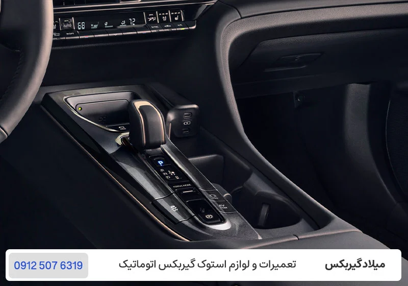 میلاد گیربکس / تعمیر گیربکس e-CVT تویوتا - علائم خرابی گیربکس e-CVT تویوتا