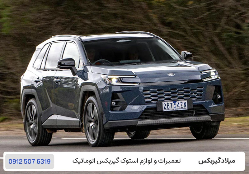 میلاد گیربکس / تعمیر گیربکس e-CVT تویوتا - گیربکس e-CVT تویوتا چیست؟