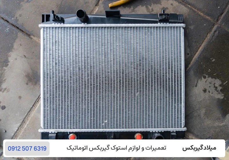 تعمیر خنک کن گیربکس - خنک کن گیربکس چیست؟ / میلادگیربکس