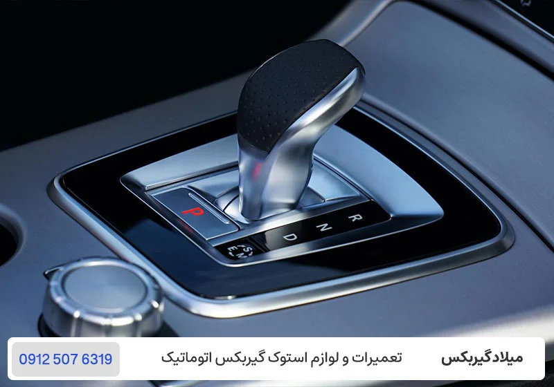 تعویض انواع گیربکس - هزینه تعویض گیربکس اتومات / میلادگیربکس
