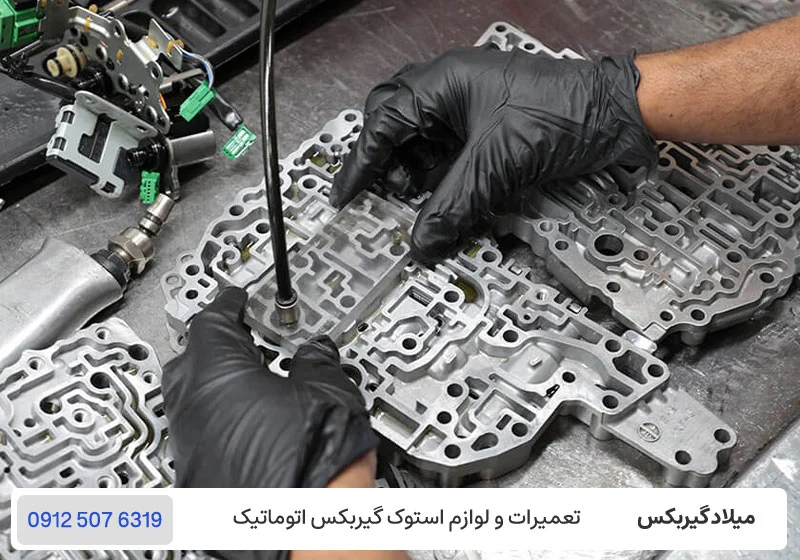 تعویض انواع گیربکس اتوماتیک - مقایسه تعویض و تعمیر گیربکس اتوماتیک / میلادگیربکس
