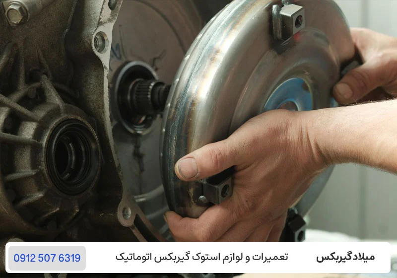 تعویض گیربکس اتوماتیک / میلادگیربکس