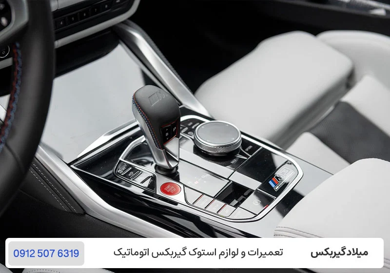گیربکس استپ ترونیک بی ام و M3 / میلاد گیربکس