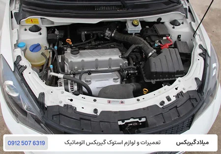 تعمیر گیربکس اتوماتیک ام وی ام 315 پلاس - تعمیرگاه گیربکس ام وی ام 315 در تهران / میلاد گیربکس