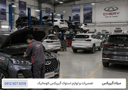 تعمیر گیربکس ام وی ام - تعمیرگاه گیربکس MVM در تهران / میلادگیربکس