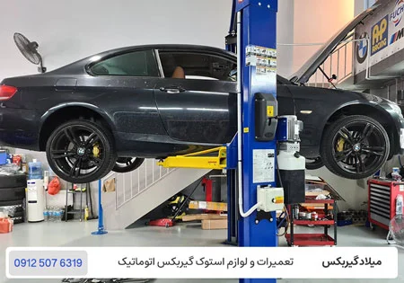 تعمیرگاه تخصصی گیربکس بی ام و 520 در تهران / میلاد گیربکس