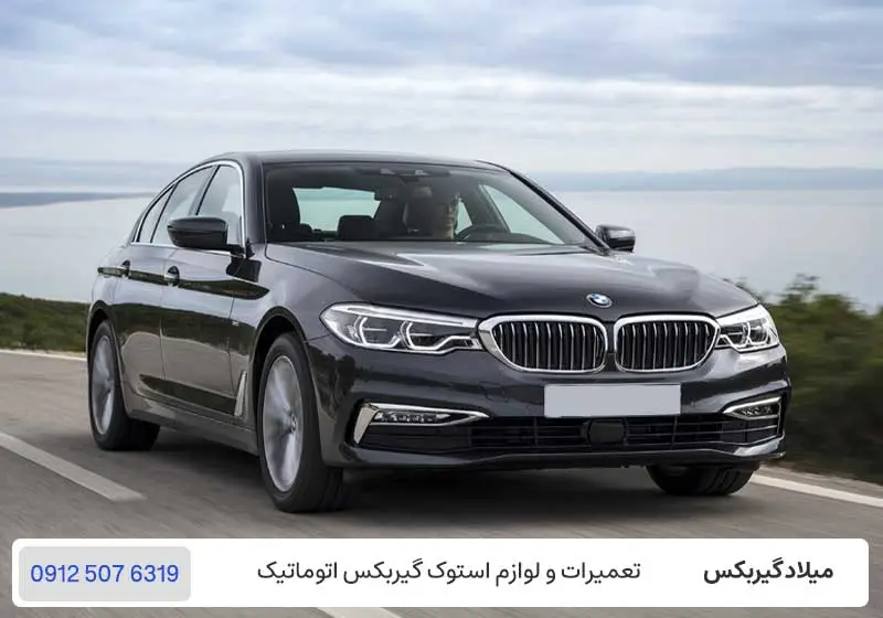 تعمیر گیربکس بی ام و 520i - تعمیرگاه گیربکس bmw 520 در تهران / میلاد گیربکس