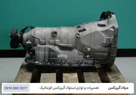 خرید گیربکس استوک بی ام و 730 / میلاد گیربکس