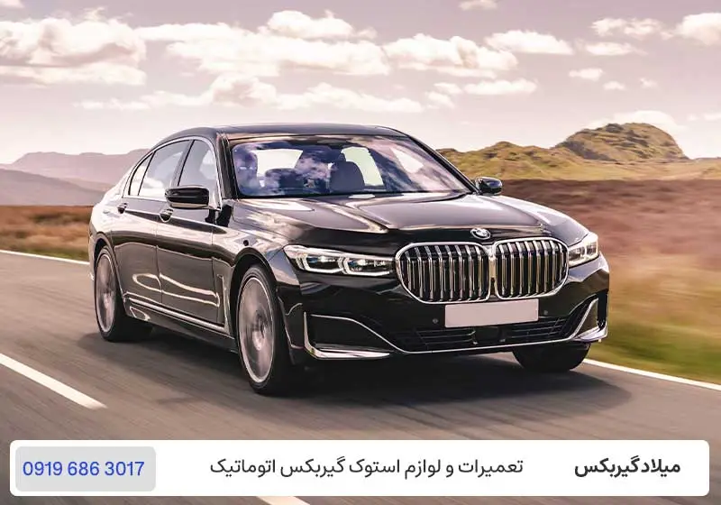 تعمیر گیربکس بی ام و 730Li - تعمیرگاه BMW 730li در تهران / میلاد گیربکس