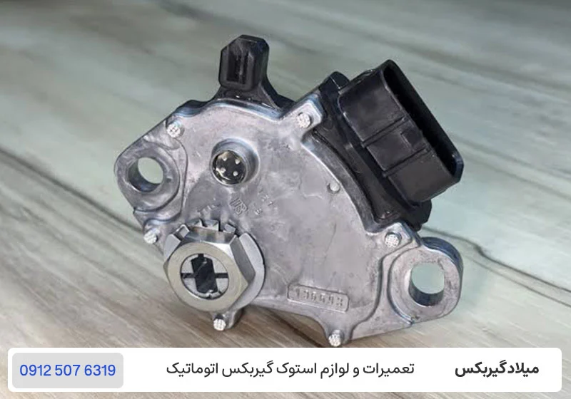 خرابی سنسور دنده اتوماتیک - حرکت نکردن خودرو در دنده D / تعمیرگاه گیربکس میلاد