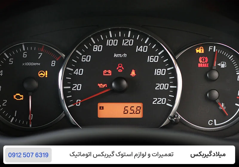 دلایل روشن شدن چراغ گیربکس اتوماتیک / میلاد گیربکس