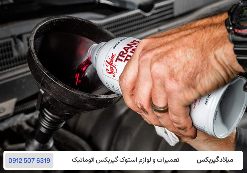 خراب شدن دنده عقب اتوماتیک / میلادگیربکس