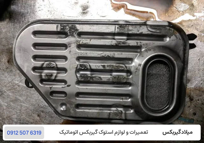 خرابی فیلتر روغن گیربکس دیلی بر گاز هرز گیربکس / میلاد گیربکس