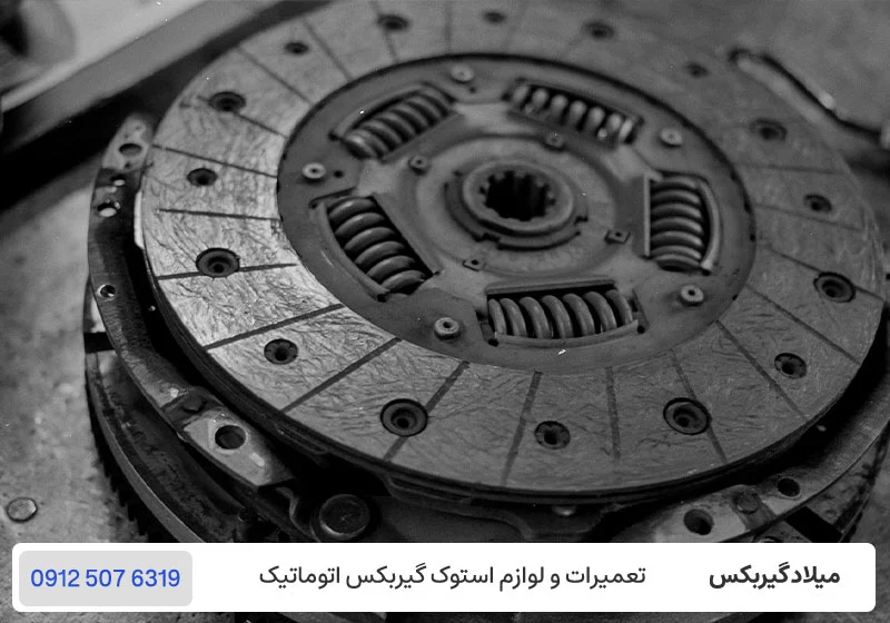 فرسودگی صفحات کلاچ داخلی دلیلی بر گازهرز خوردن گیربکس اتومات / میلاد گیربکس
