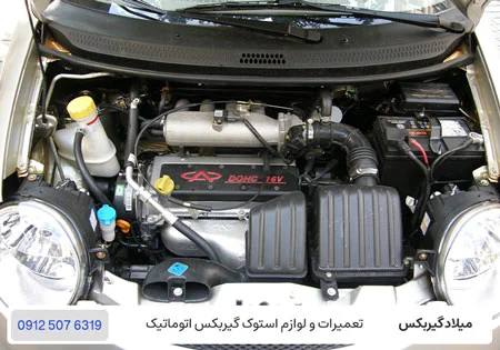تعمیر گیربکس ام وی ام 110 - تعمیرگاه گیربکس اتوماتیک MVM 110 / میلادگیربکس