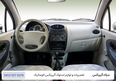 خرابی قطعات داخلی گیربکس ام وی ام 110 - تعمیر گیربکس ام وی ام 110 اتوماتیک / میلاد گیربکس